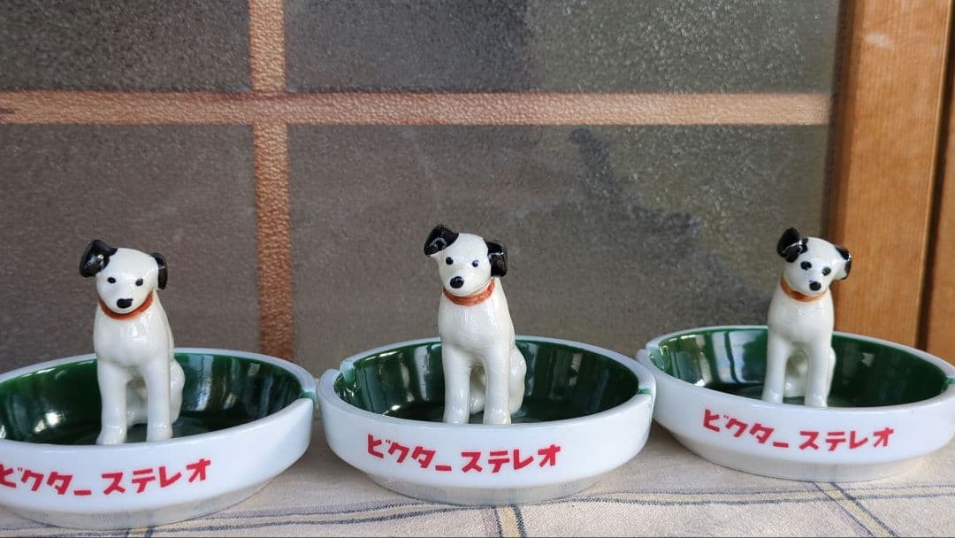 ビクター・ステレオ 灰皿