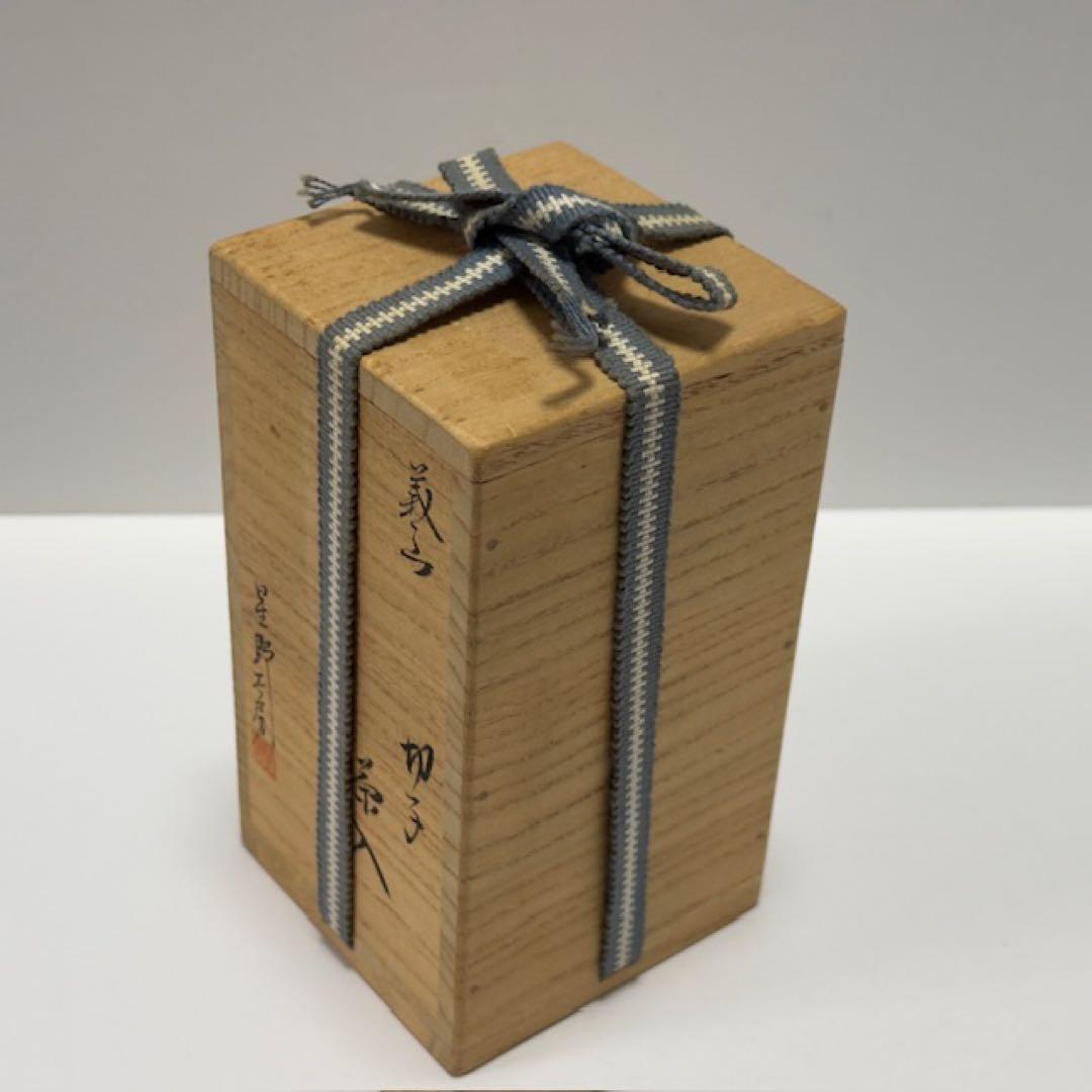 茶道 星野工房 義山 切子茶入 共箱 ギヤマン 茶道具