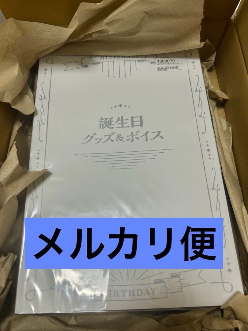 四季凪アキラ 誕生日 グッズ 2022 フルセット
