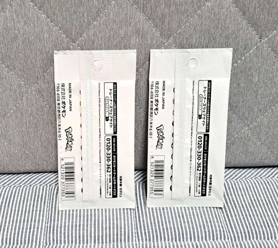 Yu NAGABA x ポケモンカードゲーム プロモカードパック×2セット