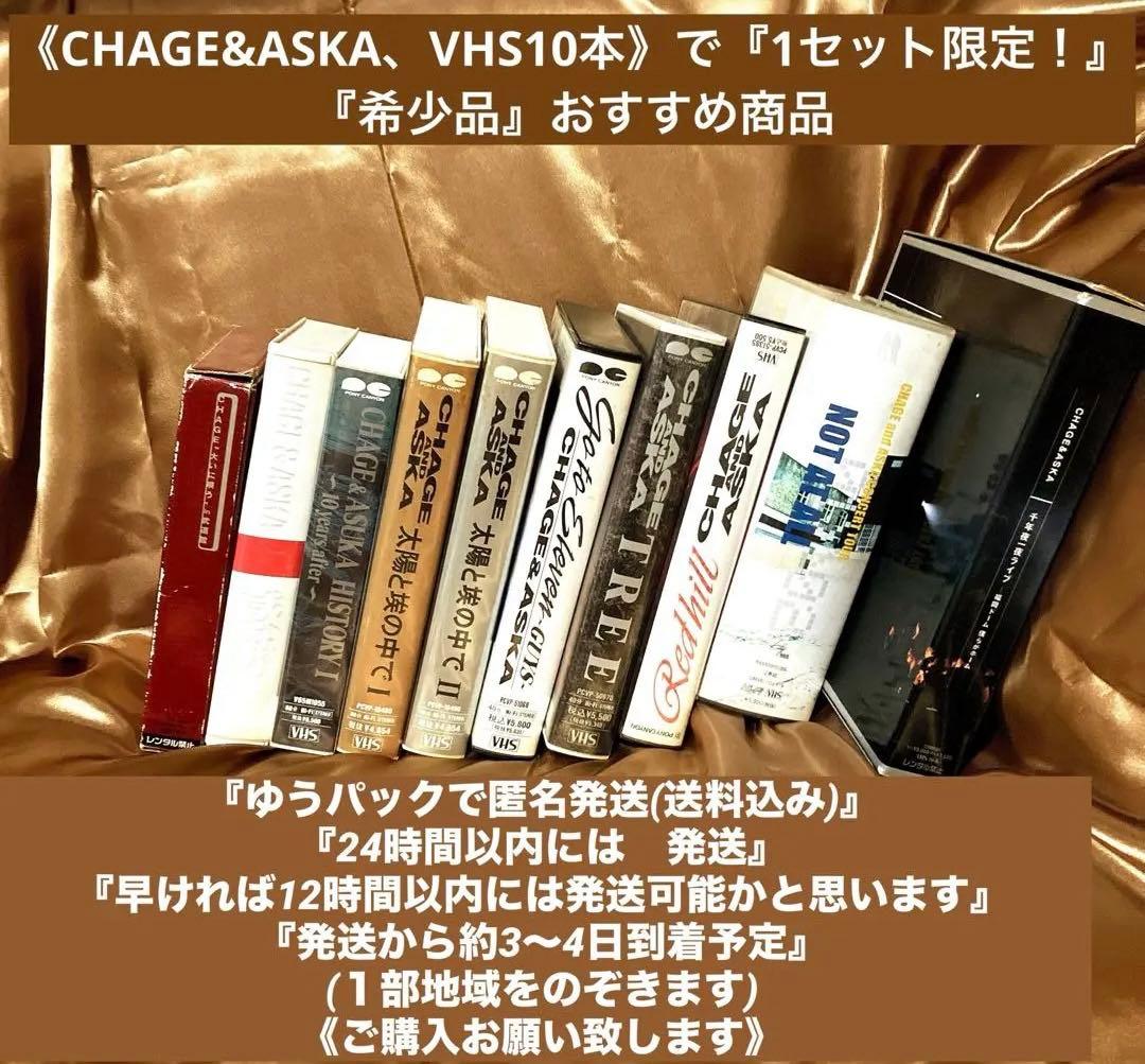 借金返済の為出品してます、超ド級アンティーク雑貨品VHS10本セット！
