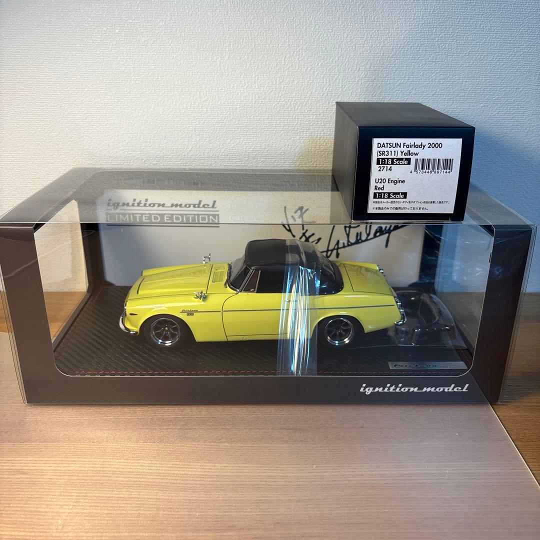 イグニッションモデル　DATSUN Fairlady 2000 エンジン付属