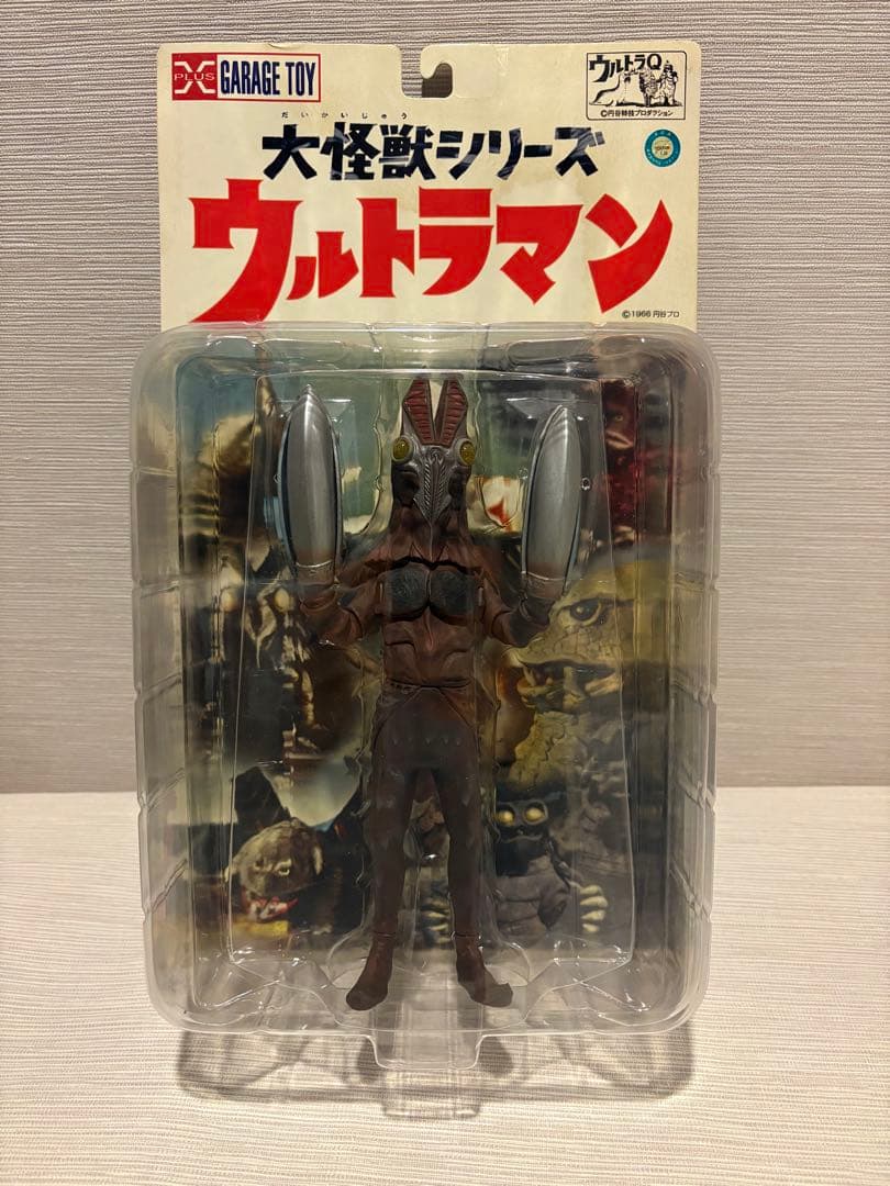 【レア・希少品】大怪獣シリーズ ウルトラマン　バルタン星人 エクスプラス