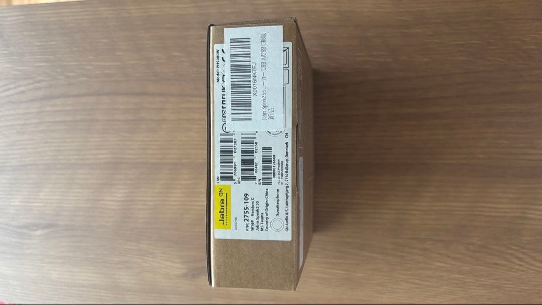 Jabra Speak2 55 スピーカーフォン（国内正規品）