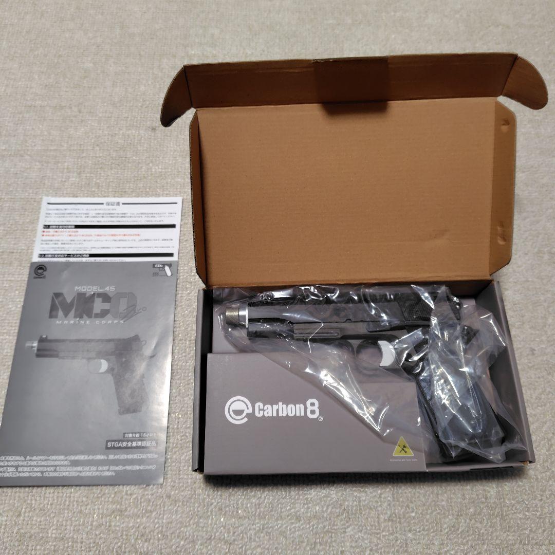 カーボネイト　 Carbon8 M45 MCO