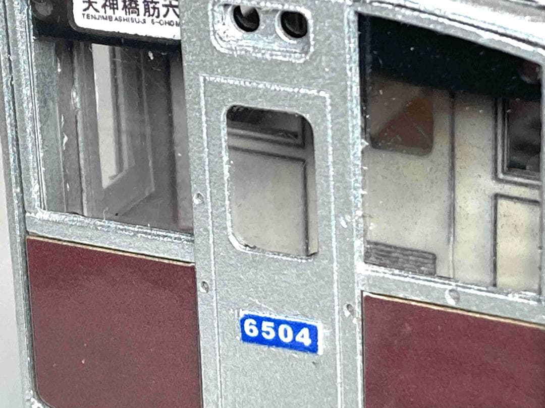 ★ＮＥＷ！！★大阪市交通局６０系（6両非冷房車）硬質ペーパーキット　1/80
