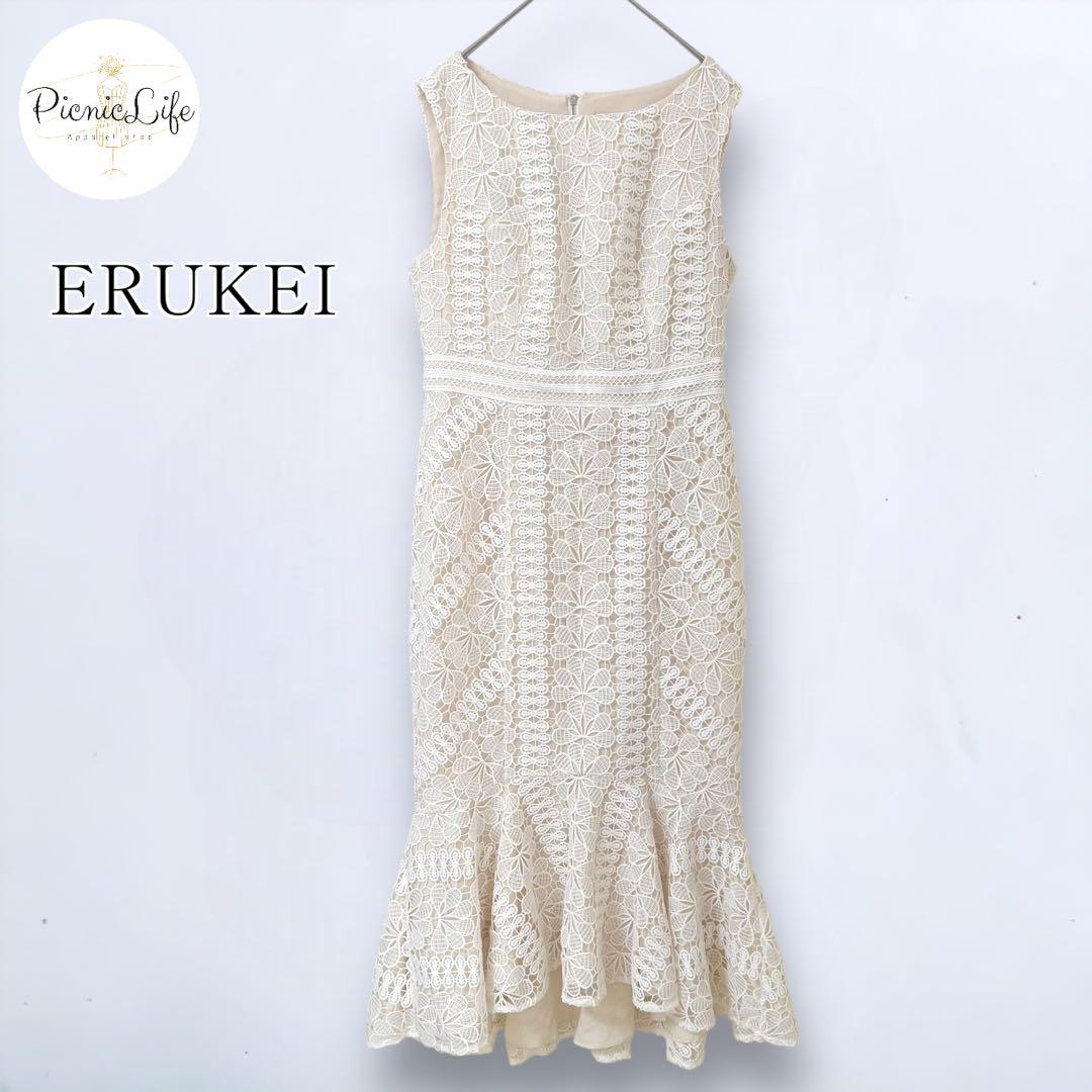 美品【エルケイ】総レースマーメイドワンピースドレス ノースリーブ パーティー