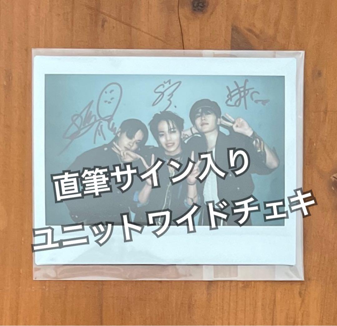 JO1 鶴房汐恩 木全翔也 大平祥生 直筆サイン入りチェキ