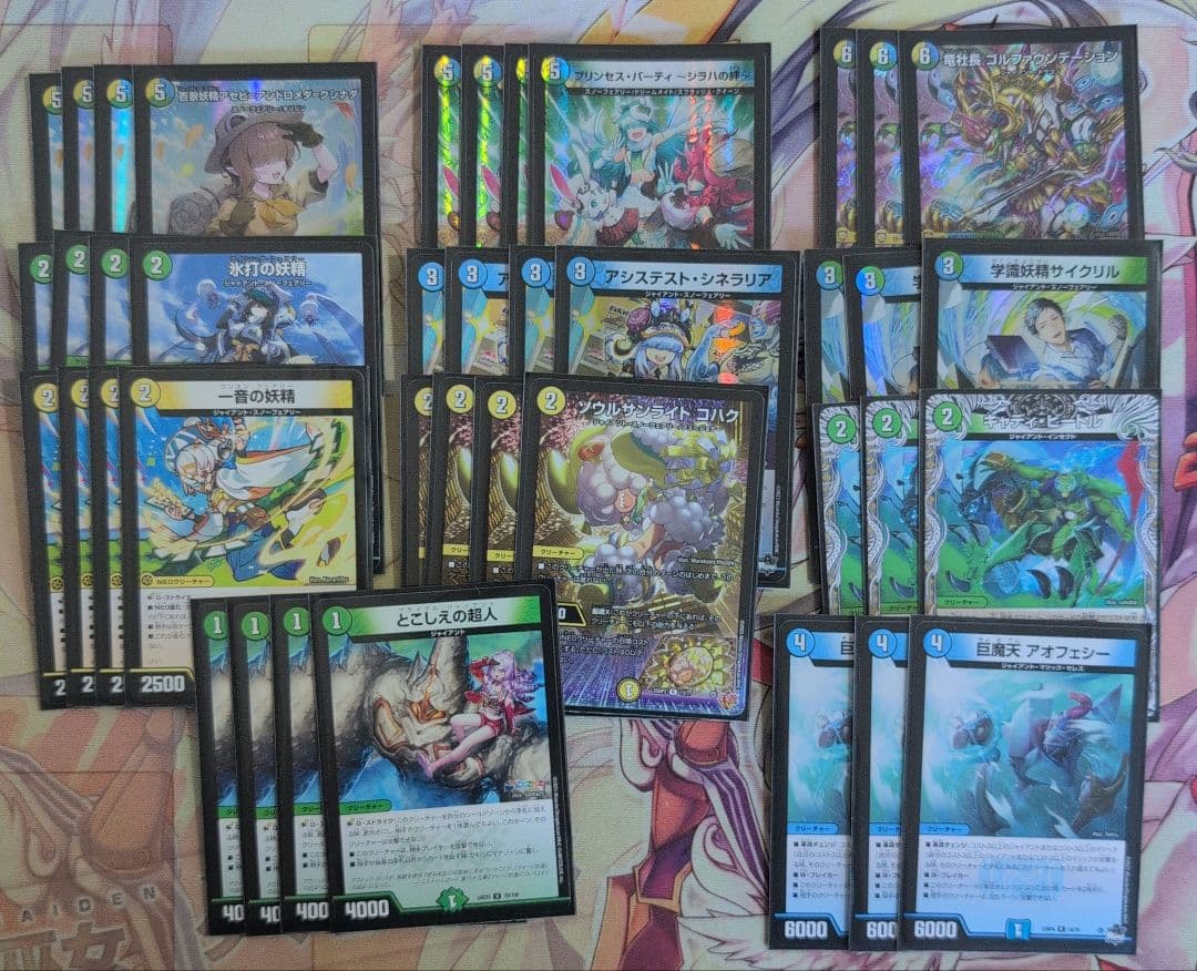 【匿名配送】トリーヴァスノーフェアリー