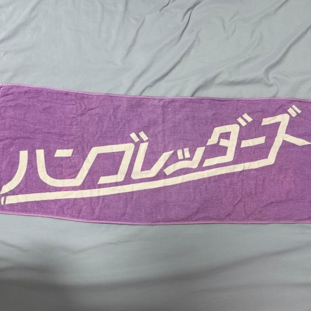 ハンブレッダーズ　タオル