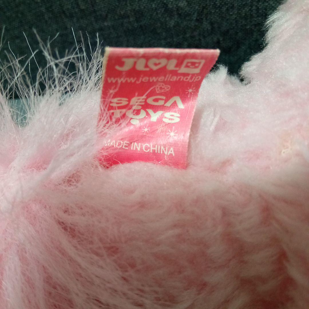 サンリオ 平成 ジュエルペット ぬいぐるみ JLOL セガトイズ ガーネット