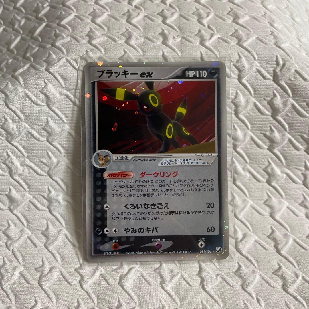 【ポケカ】ブラッキーex ☆ 拡張パック 金の空、銀の海 ④
