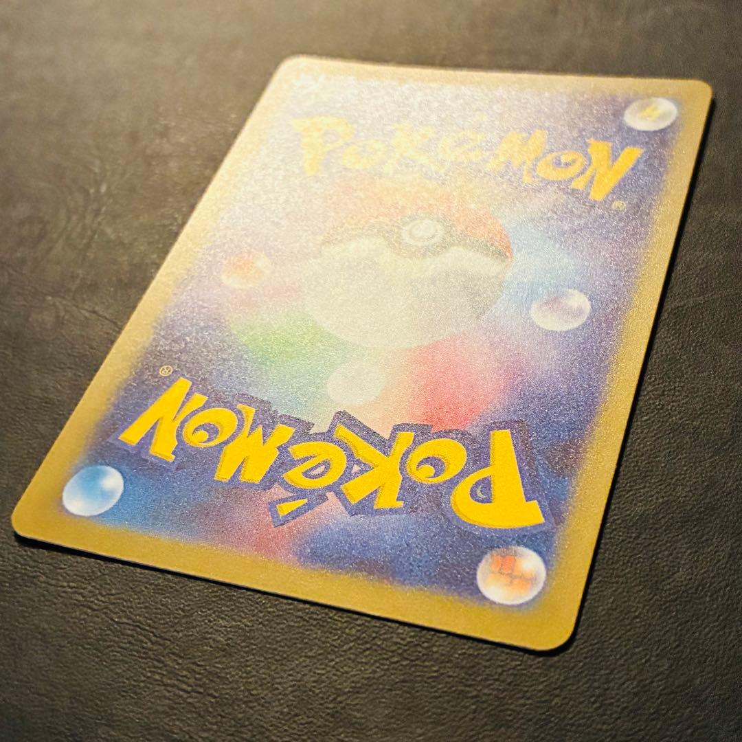 【魂抜けエラー】 メガゲンガーex MA ホロずれ　エラー　メガドリームex