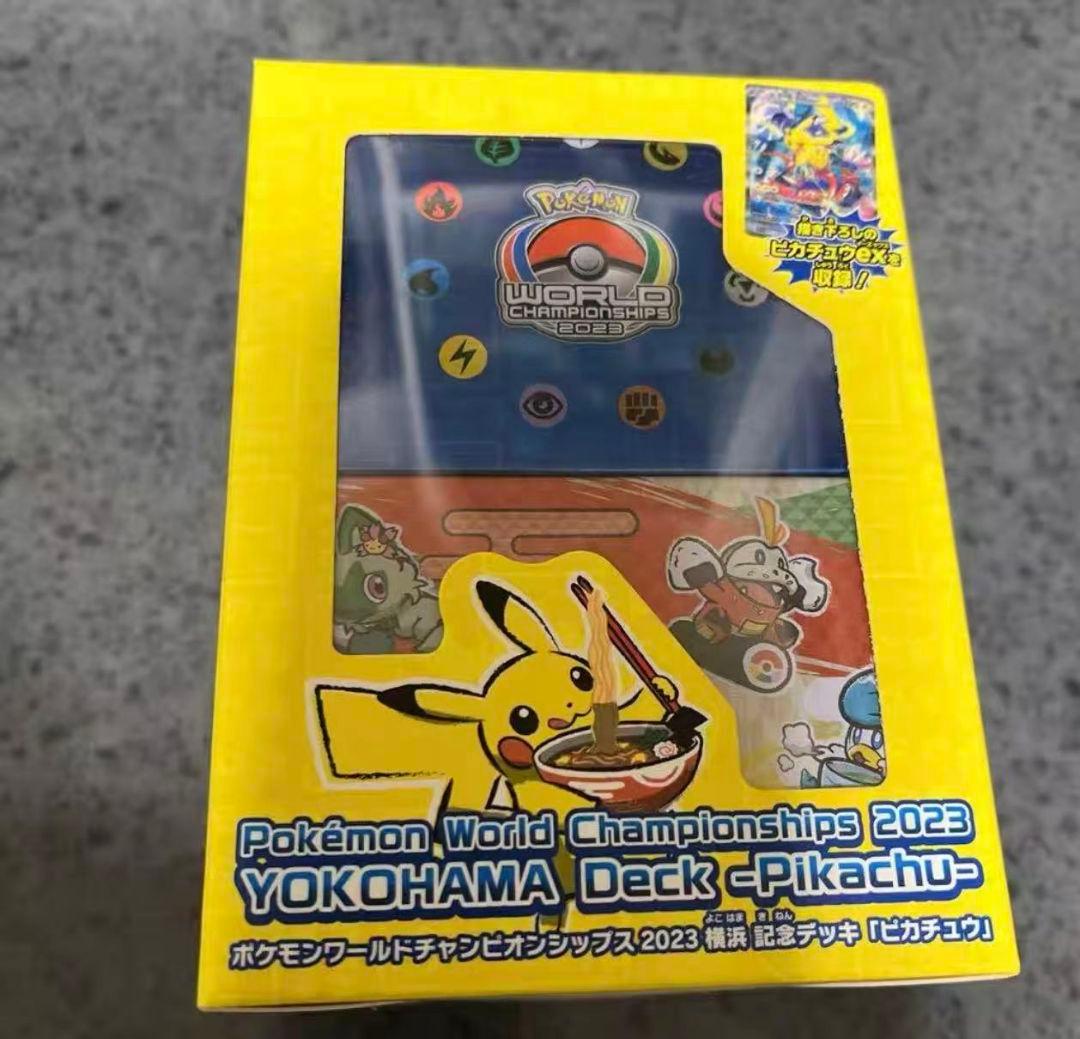 未開封 横浜デッキ ピカチュウ プロモ