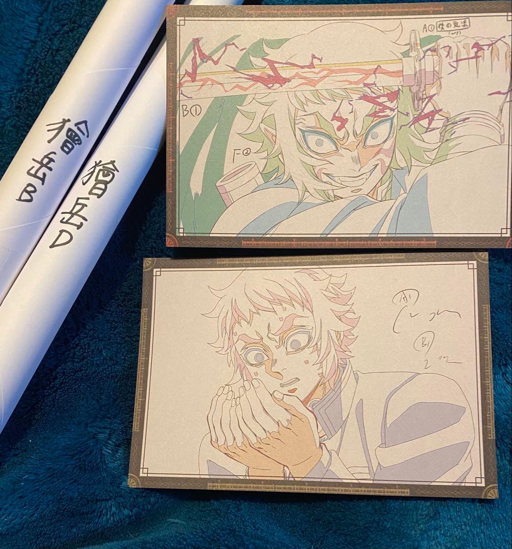 鬼滅の刃　ダイニング　お楽しみくじ　ダブルチャンス ポスター　獪岳