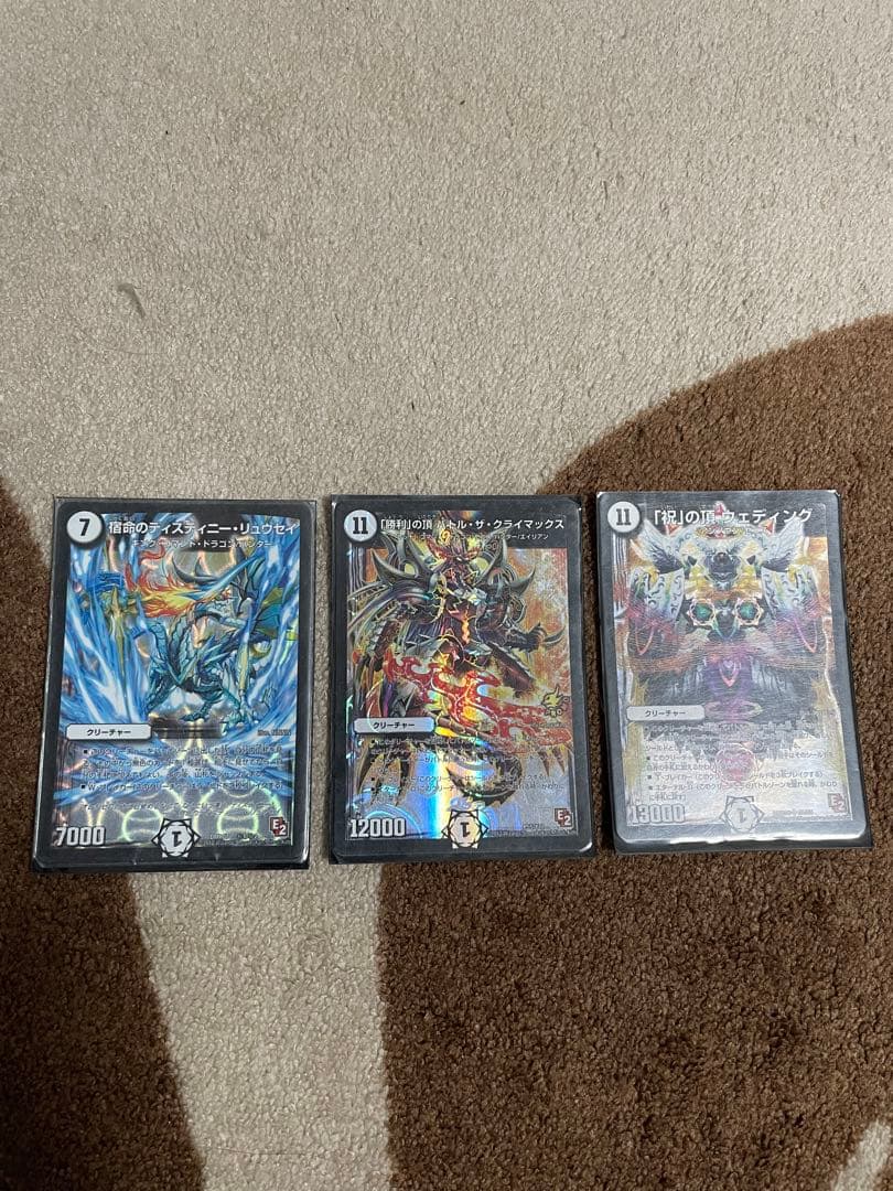 デュエルマスターズカードセット