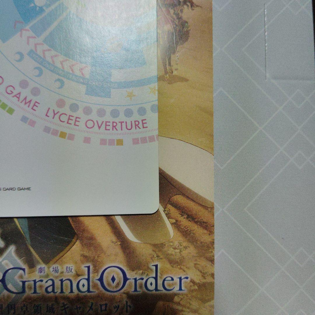 Lycee　リセ　天才肌でハイスペックな先輩　一条葵　SSP 箔押しサイン