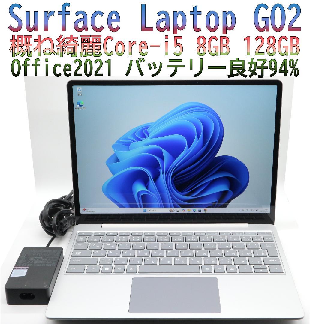 概ね綺麗Surface Laptop Go2 i5 128GB電池良好オフィス