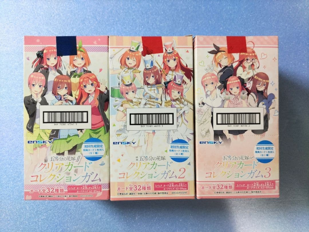 五等分の花嫁　クリアカードコレクションガム【1弾&2弾&3弾　未開封BOX　初回