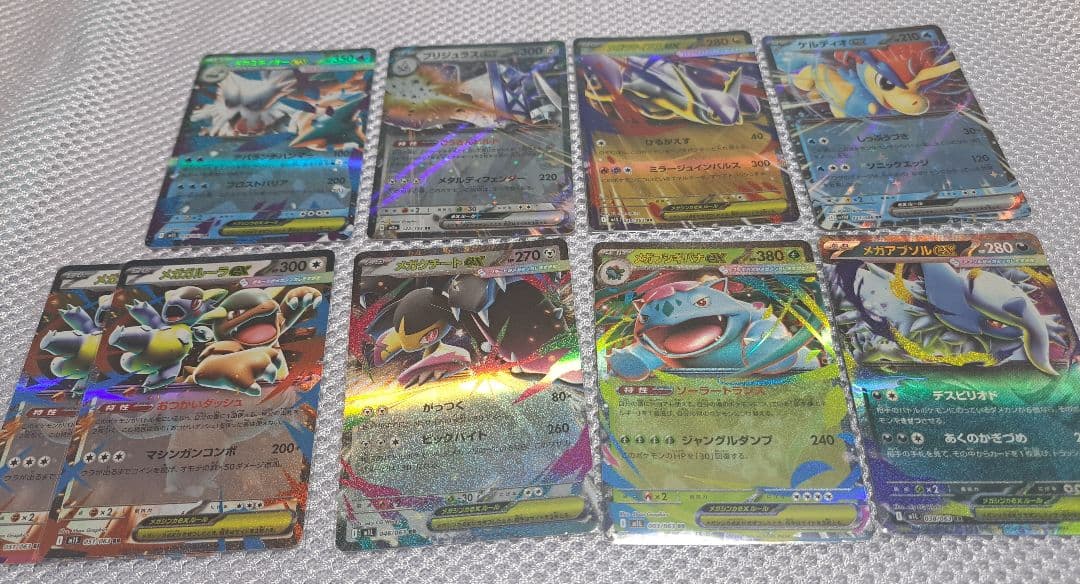 ポケカまとめ売り　メガルカリオex等　SAR SR MR AR RR