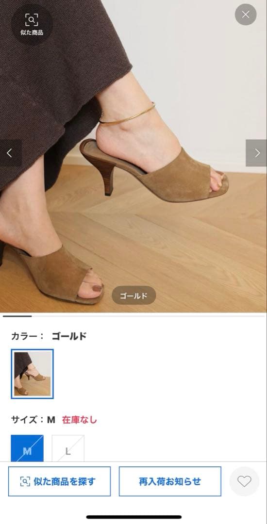 MUSE DeuxiemeClass JENNYBIRDアンクレット　Lサイズ