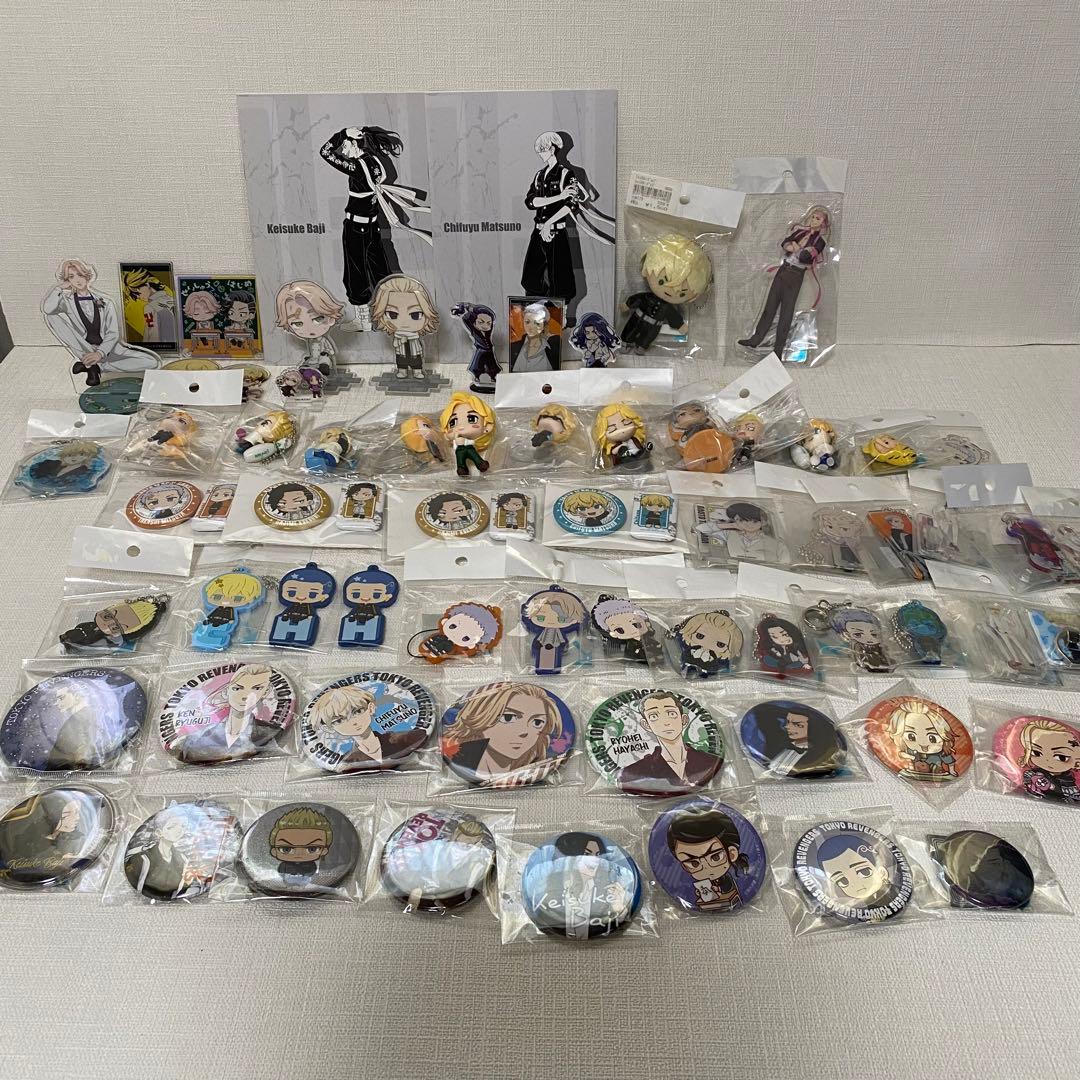 東京リベンジャーズ　いろいろセット