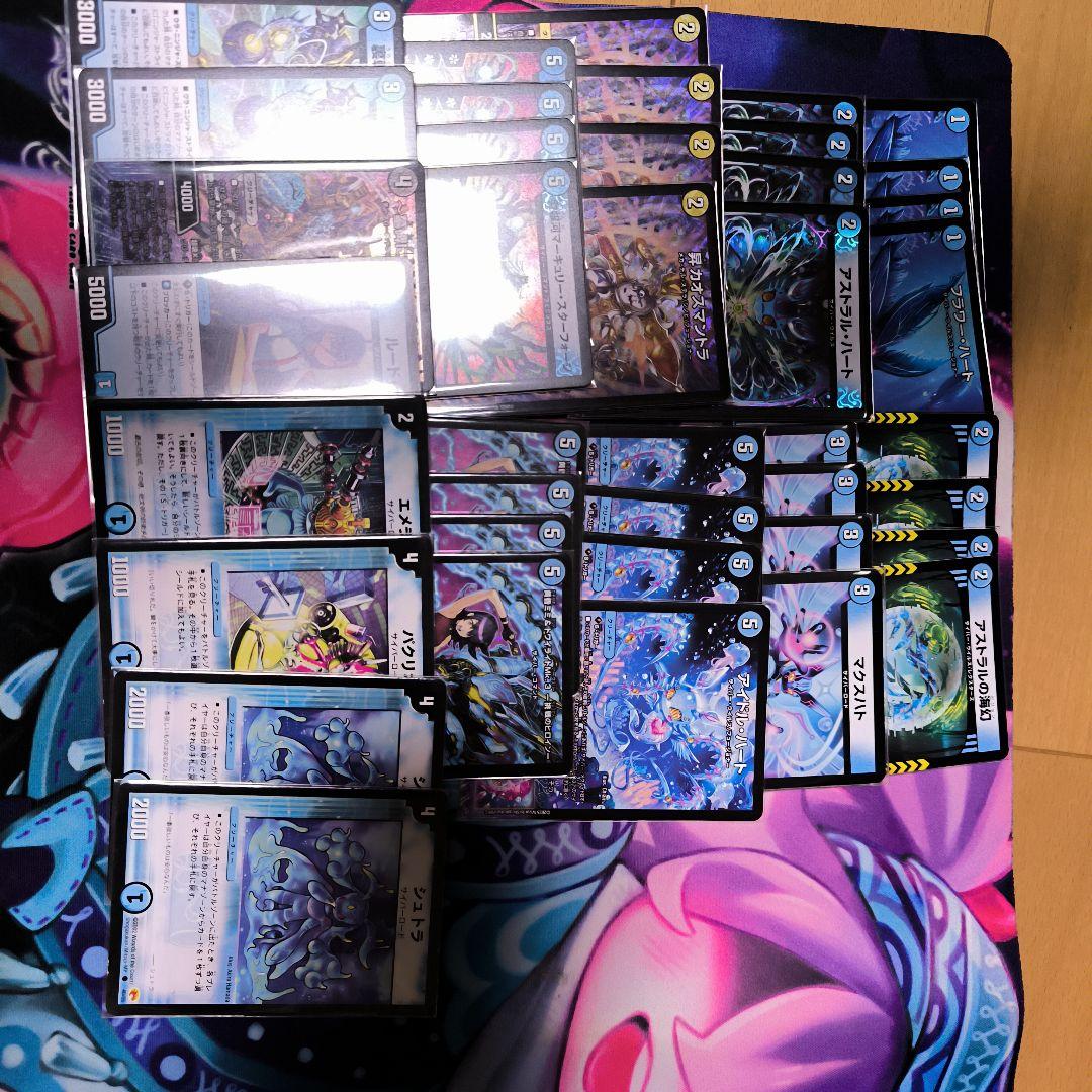 サイバー　デッキ　40枚