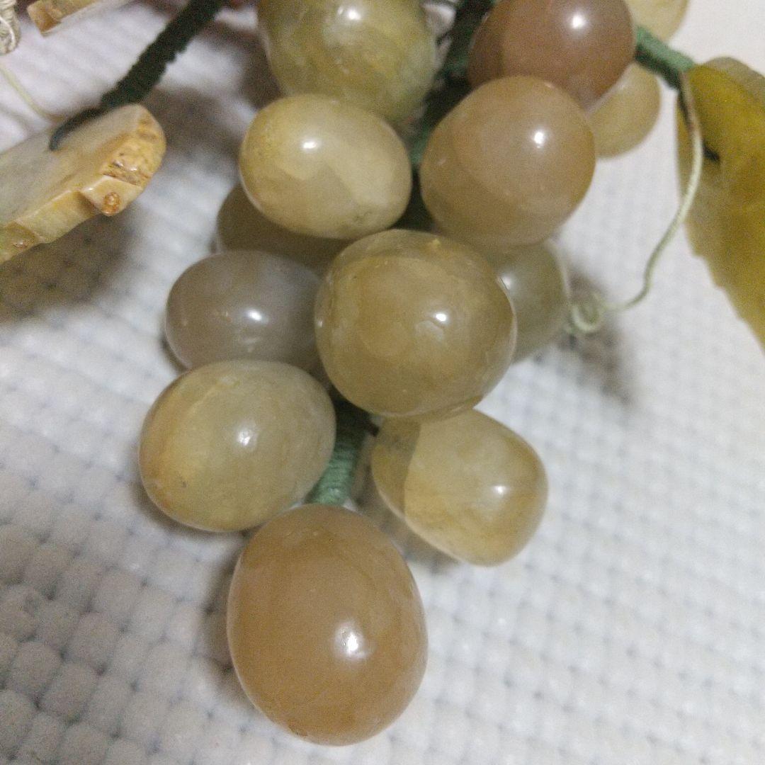 縁起物♪天然石( 翡翠? )のマスカット 美味しそう♪縁結び/商売繁盛/子孫繁栄
