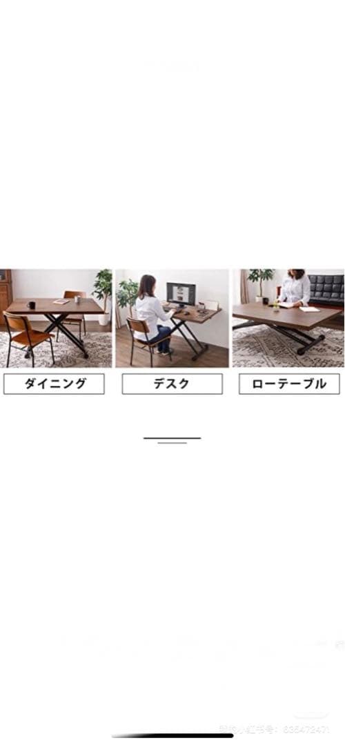 【送料込み】無段階昇降折りたたみテーブル