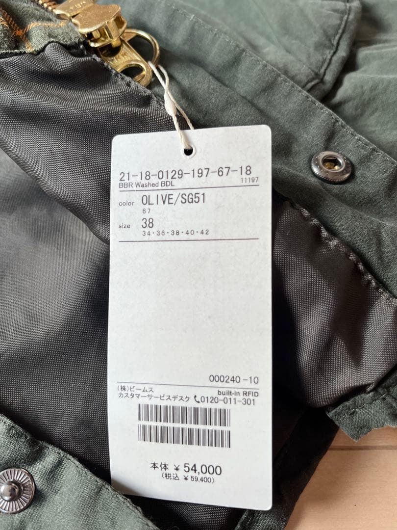 Barbour ビデイル　オリーブ色 ジャケット 38 新品未使用　ビームス