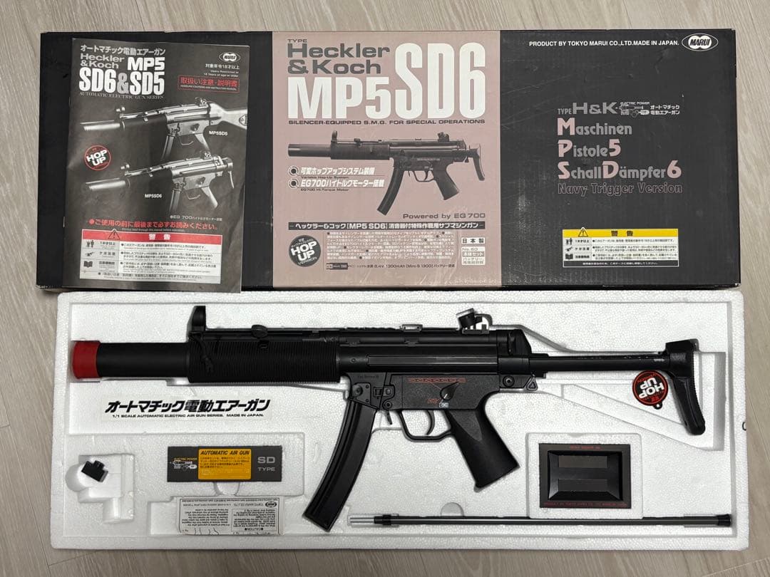 東京マルイ　MP5SD6 マウント付き