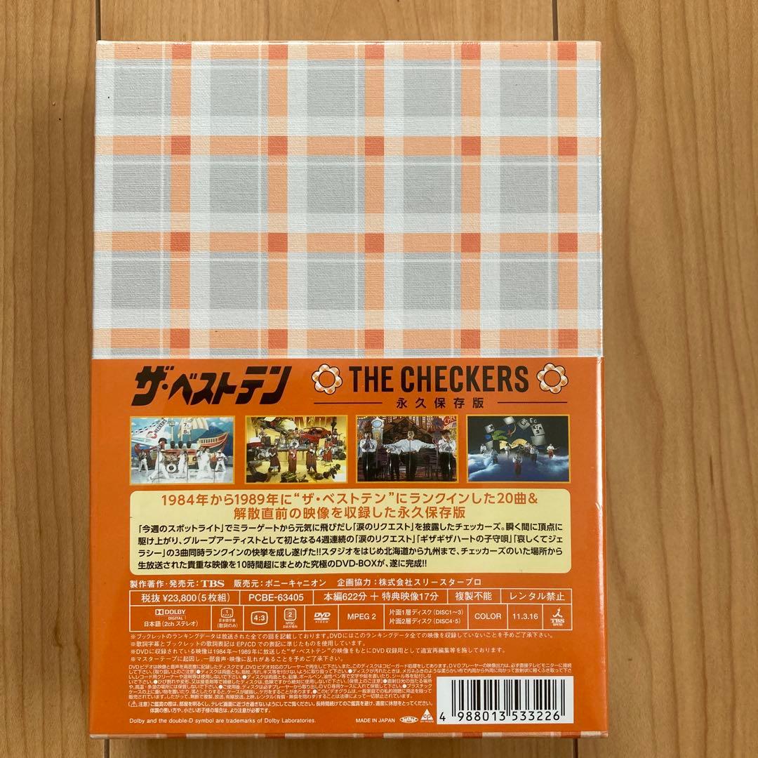 チェッカーズDVD BOX/ザ・ベストテン チェッカーズ-永久保存版-〈5枚組〉