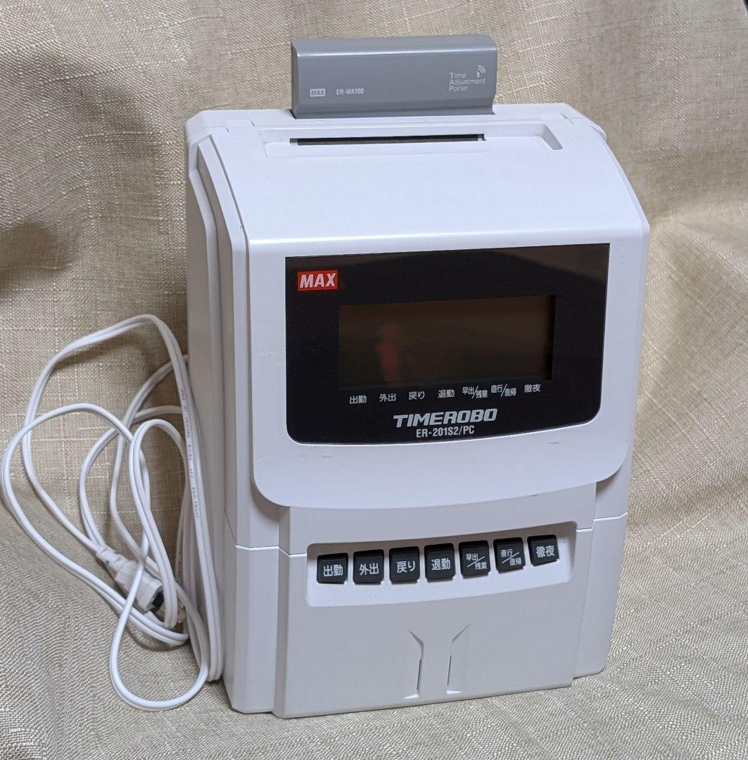 タイムレコーダー　ER-201S2/PC　MAXマックス