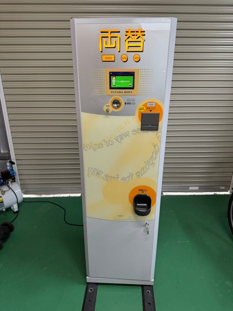 グローリー製両替機　ER-90V 低額紙幣両替機　　新紙幣、新500円対応済み