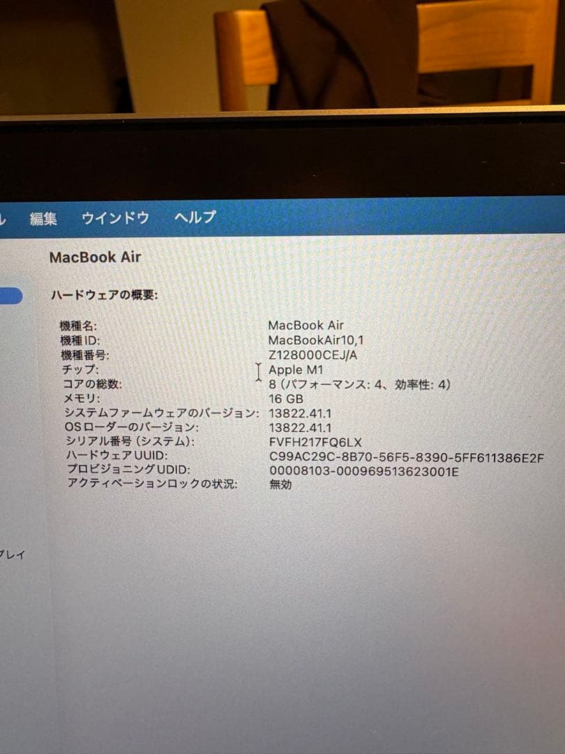 MacBook air 13インチ m1 16gb 1tb シルバー