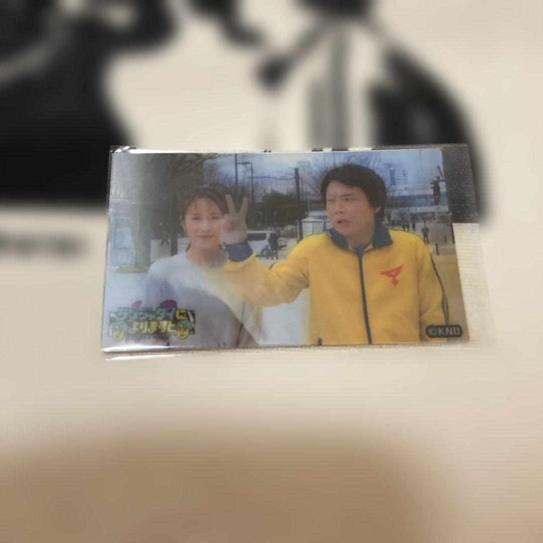 ランジャタイによりますと　グッズ5点セット