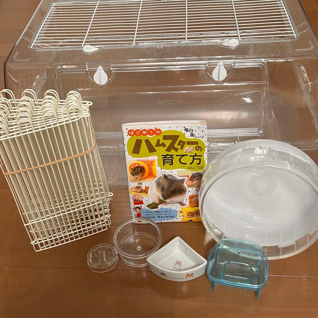 SANKO ルーミィ60 飼育セット