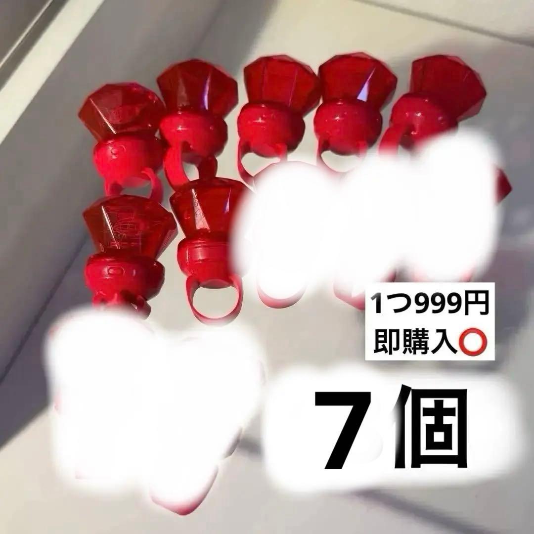 めておら ロゼ リングライト