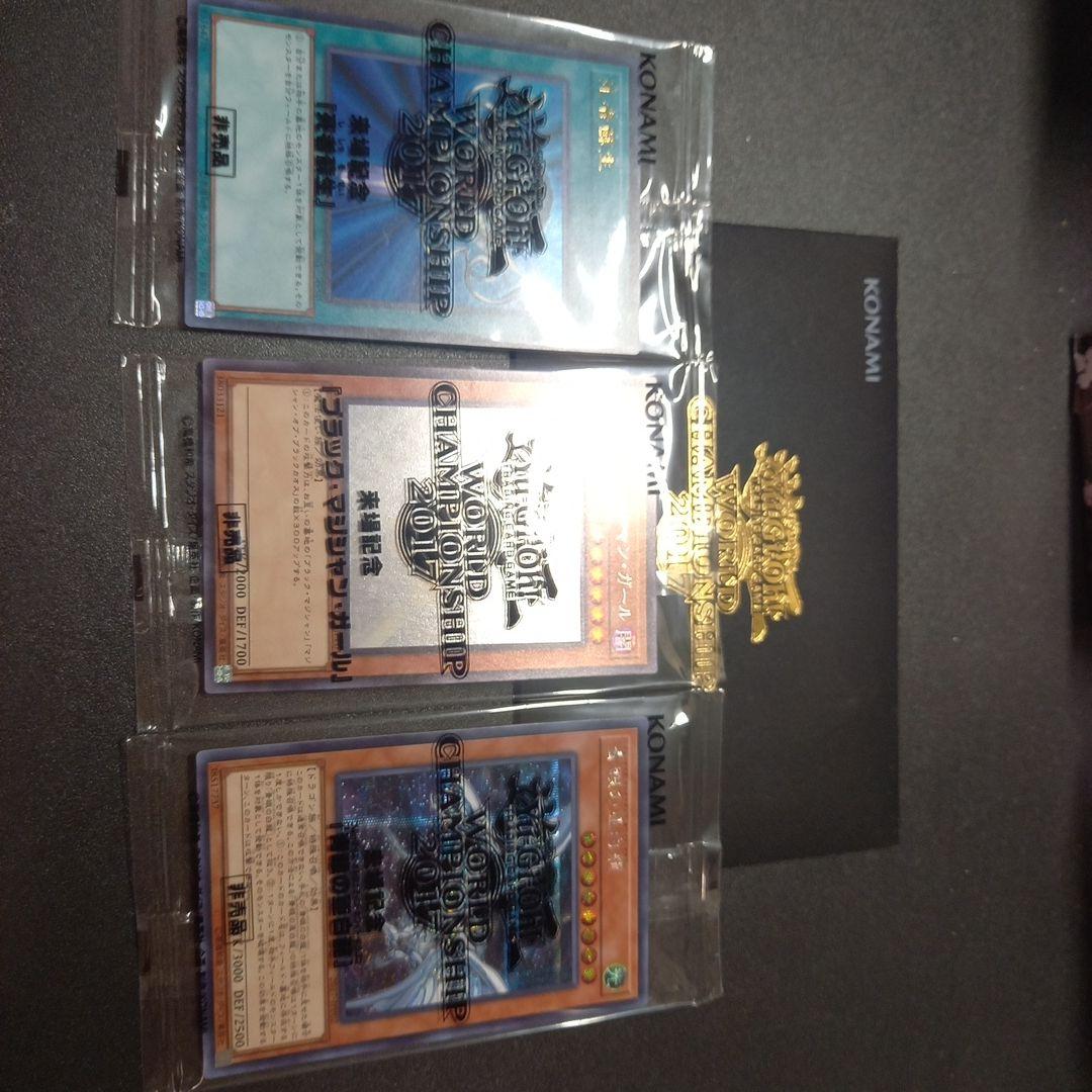 WCS　2017 世界大会　ブラックマジシャンガール　ホロ　含む3枚