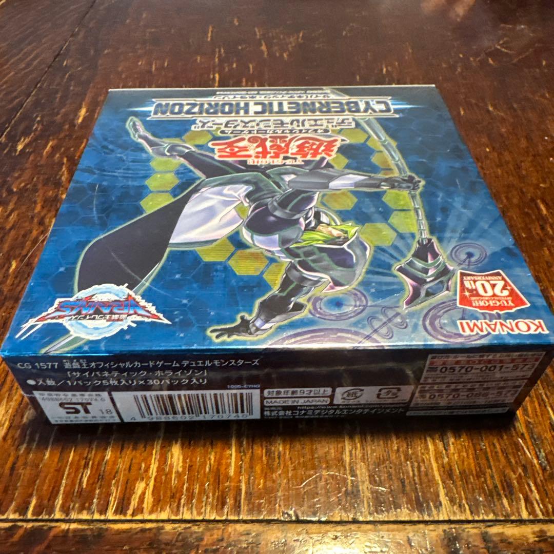 サイバネティックホライゾン未開封1BOX CYBERNETIC HORIZON