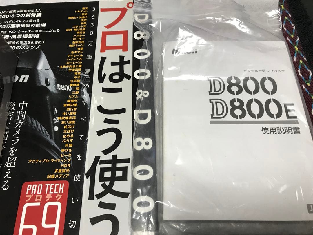 Nikon D800デジタル一眼レフ現状品