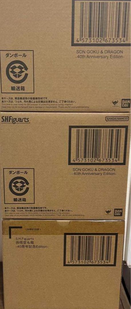 S.H.Figuarts 孫悟空＆龍-40周年記念Edition-　フィギュア