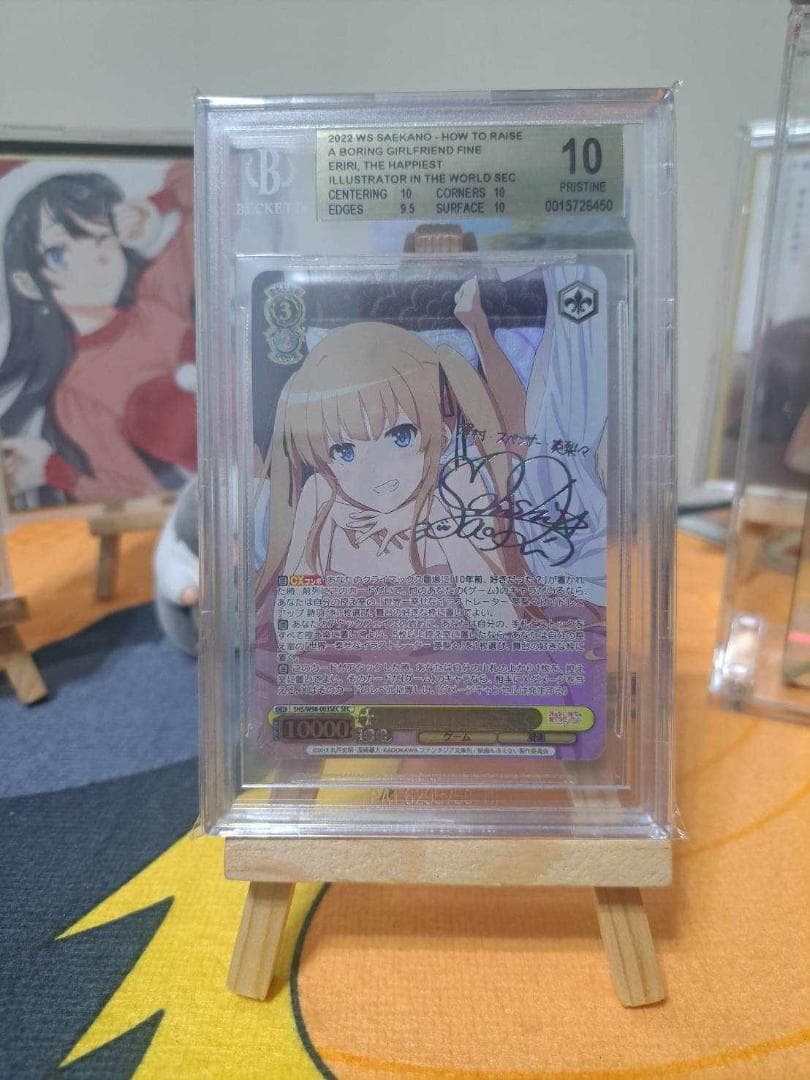 BGS10 世界一幸せなイラストレーター 英梨々 SEC ヴァイス