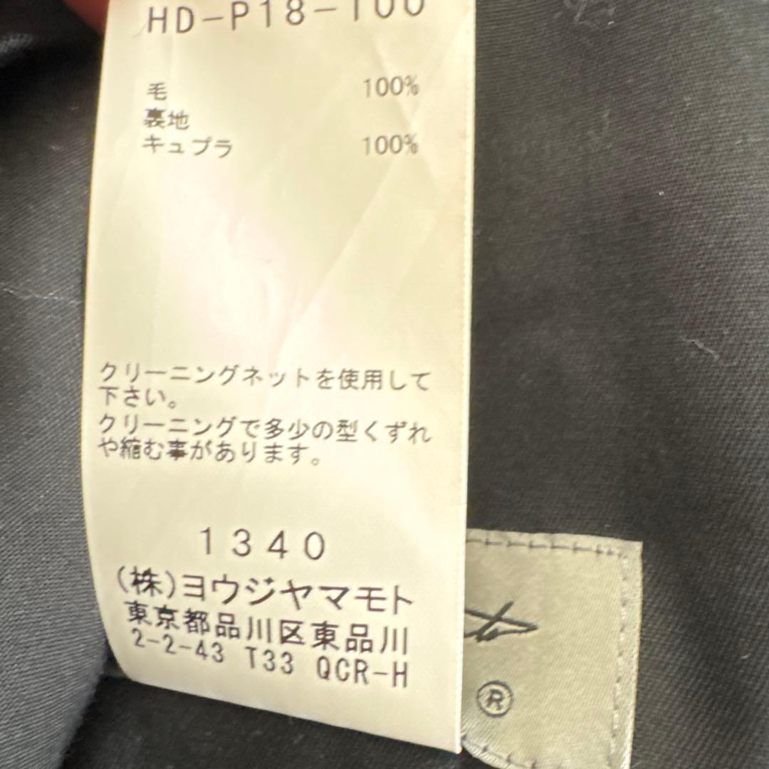 YohjiYamamotoブラックサルエルパンツ ドローストリング付き