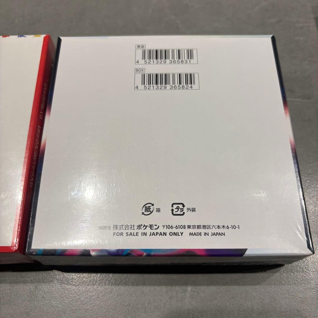 ✨特価✨ポケカ シュリンク付き 未開封 BOXまとめ売り ボックス 引退品