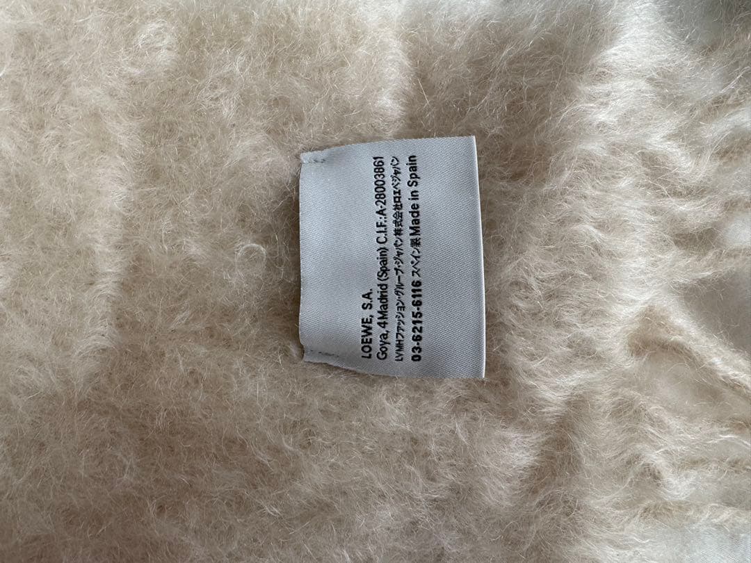 LOEWE ロエベ　アイボリー ウール マフラー フリンジ付き