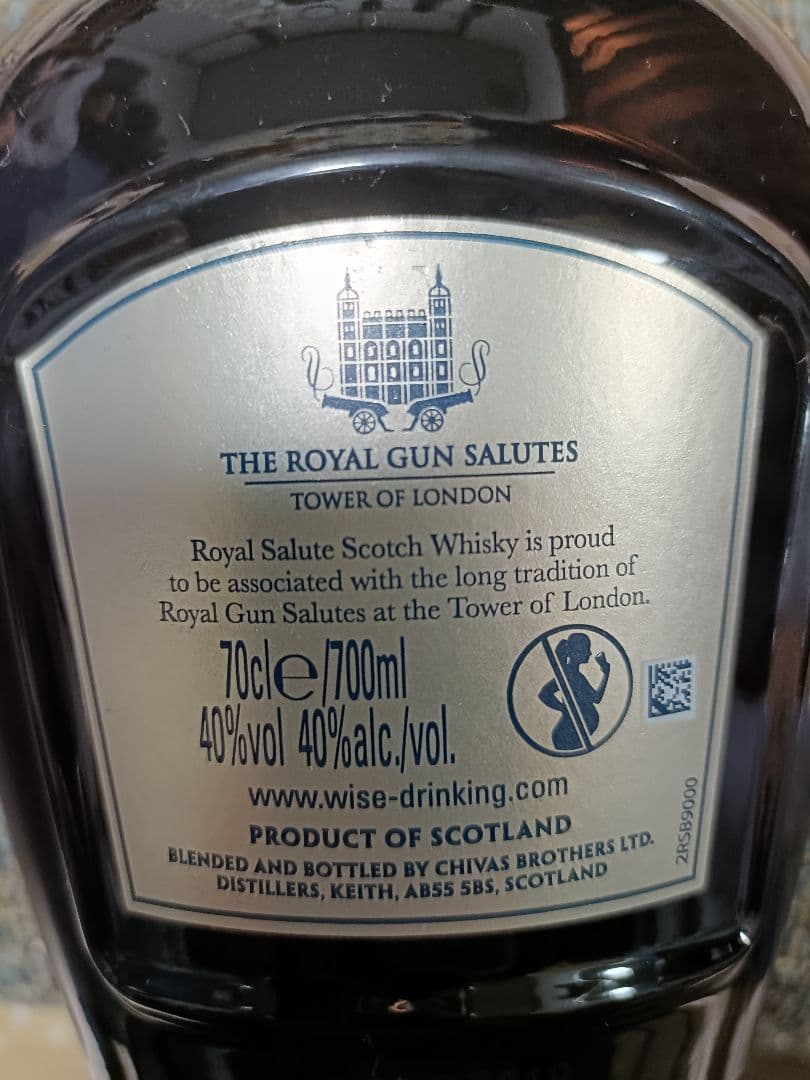  SALUTE 21年 ブレンデッドスコッチウイスキー