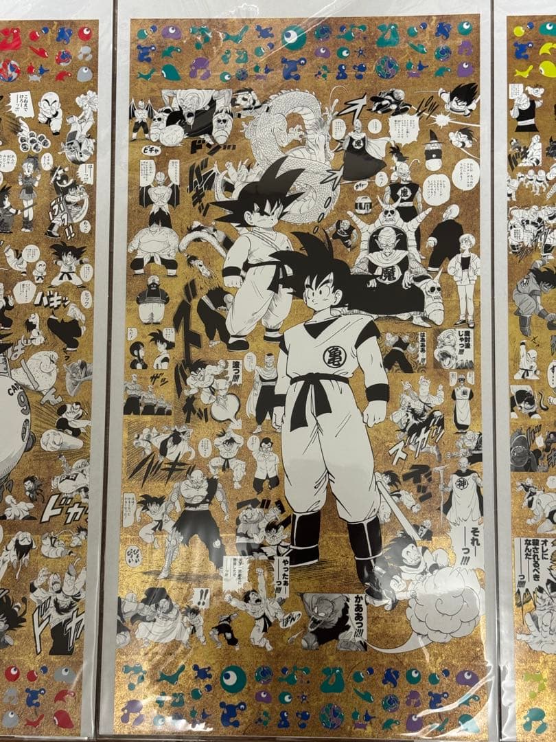 【未開封】万博 EXPO2025 ドラゴンボール 特殊加工印刷ポスター 4種