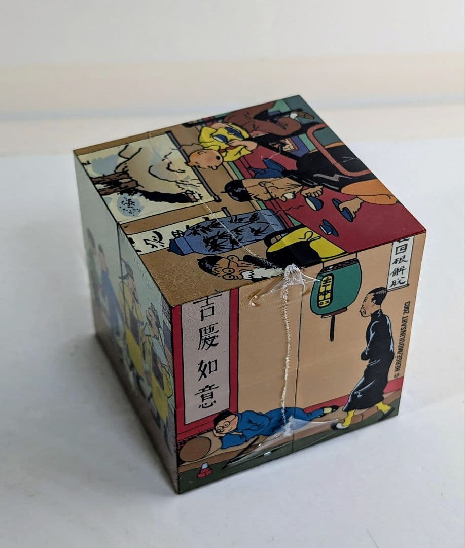 希少〈タンタン キューブ 立方体〉