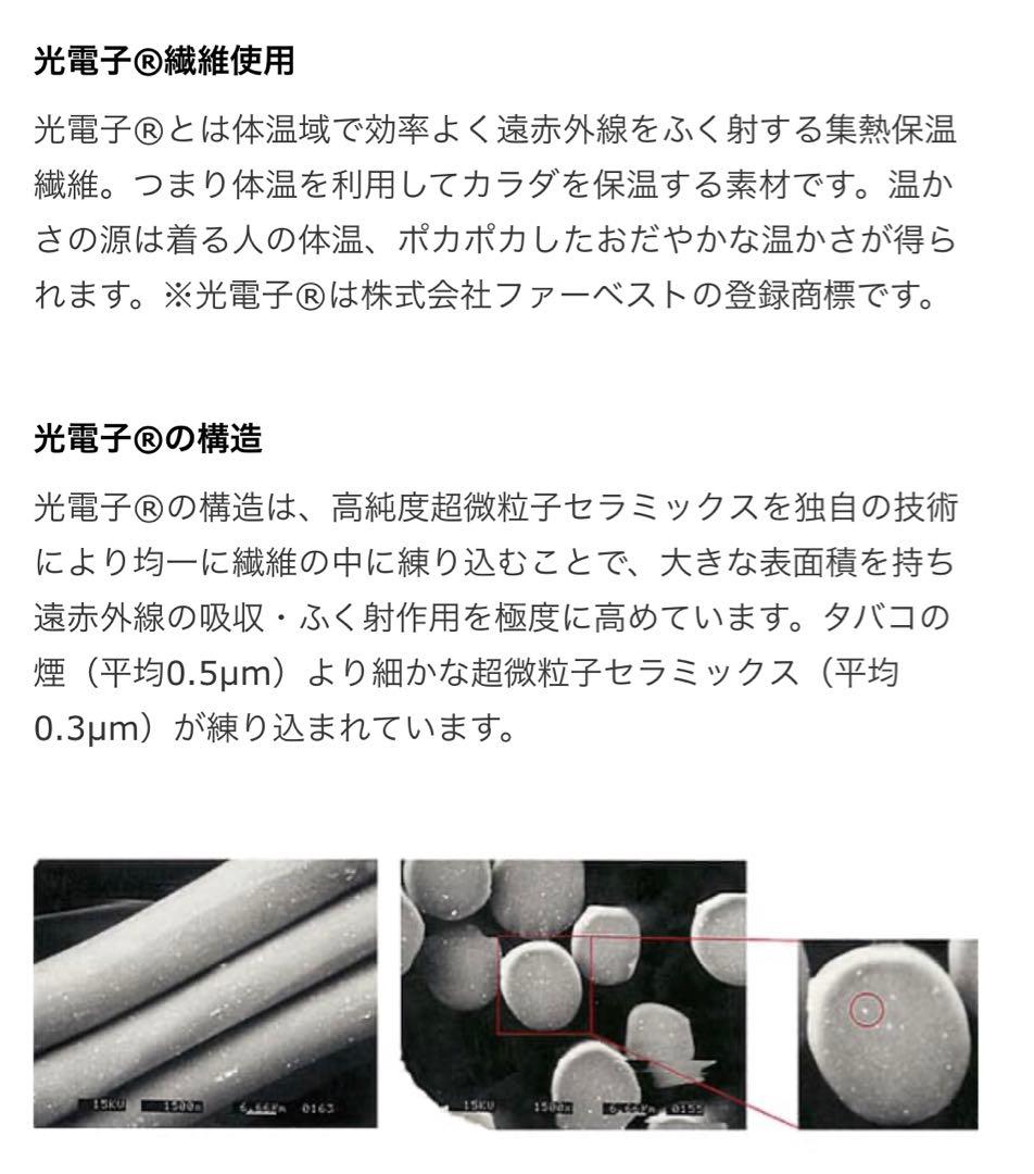 ◆フジサチ ◆プウアボーテ　リブインナー　ブラック＆ホワイト2枚セット